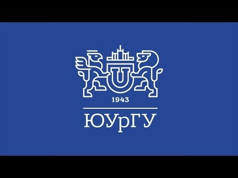 Южно-Уральский государственный университет (ЮУРГУ) логотип