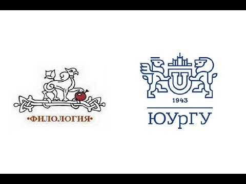Южно-Уральский государственный университет (ЮУРГУ) логотип