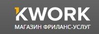 Kwork ru