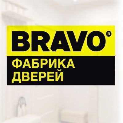 Bravo фабрика дверей