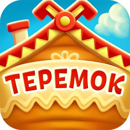 Теремок ресторан