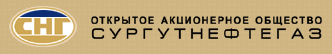 ОАО Сургутнефтегаз логотип