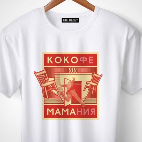 Кофемания логотип