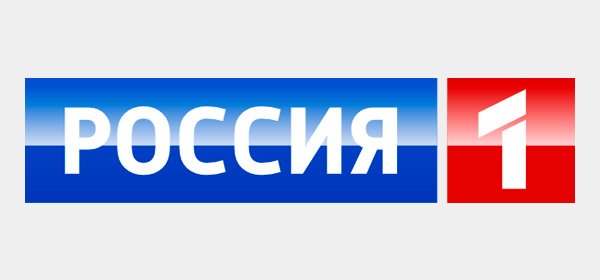 Телеканал Россия 1