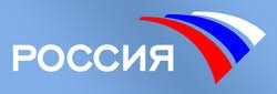Россия Телеканал логотип 2002