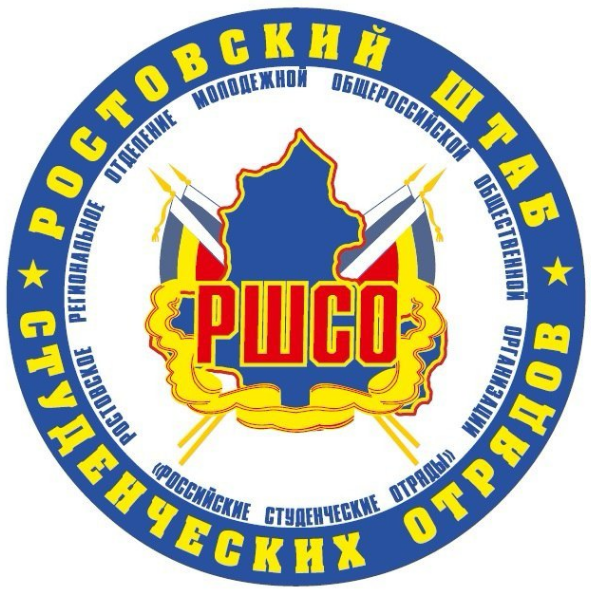 Логотип РСО без фона