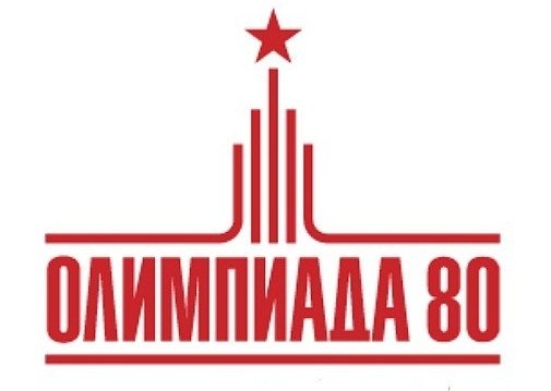 Москва 80 олимпиада логотип