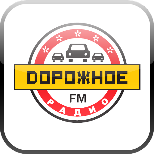 Дорожное радио Москва логотип