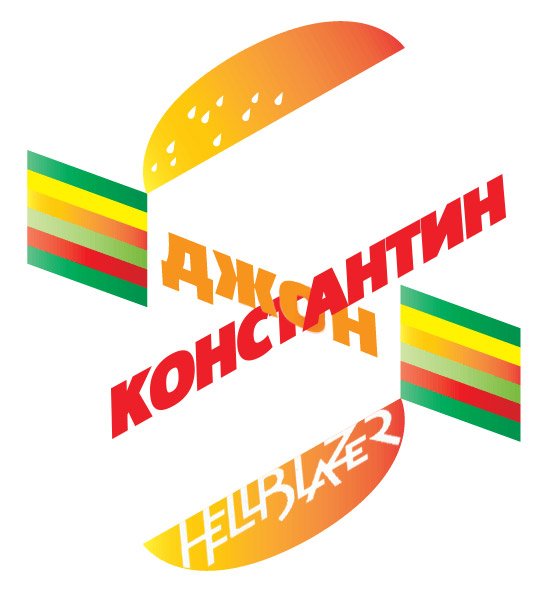 Джон фёдор логотип