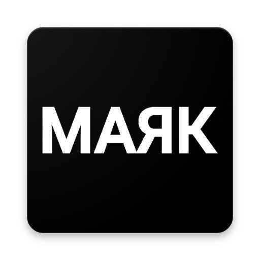 Логотип радиостанции Маяк