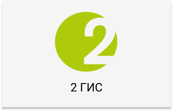 2гис лого без фона