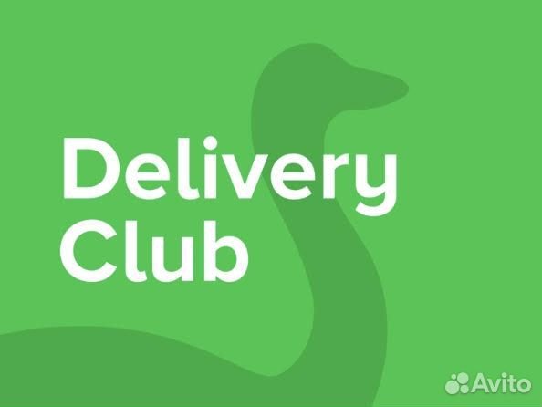 Delivery Club знак