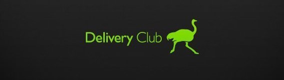 Delivery Club лого