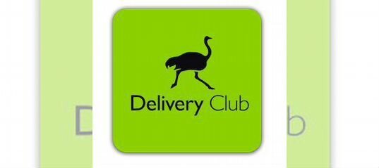 Деливери клаб логотип (48 фото)