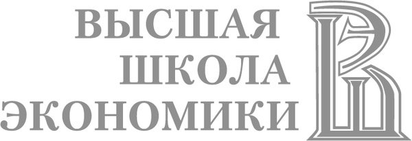 Высшая школа экономики эмблема