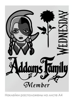 Семейка Аддамс эмблема