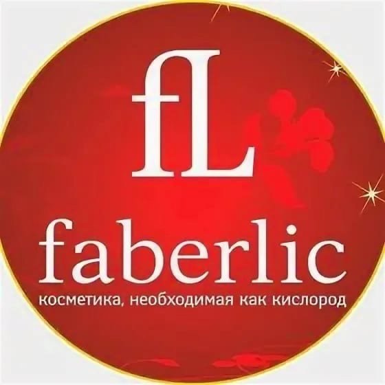Фаберлик надпись