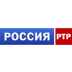 Россия РТР