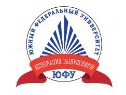 Южный федеральный университет Ростов-на-Дону лого