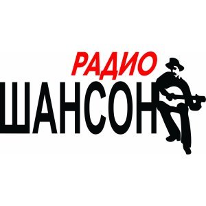 Радио шансон логотип