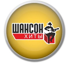 Логотипы радиостанций шансон