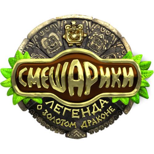 Смешарики логотип