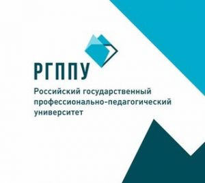 РГППУ логотип