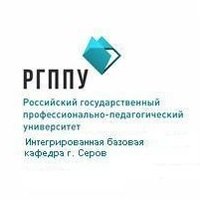 НТГСПИ ФФМК