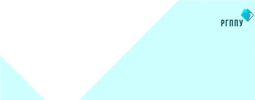 НТГСПА Нижний Тагил