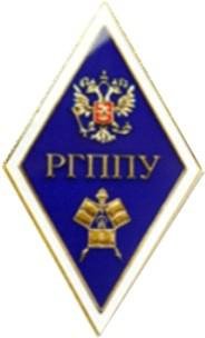 РГППУ презентация шаблон