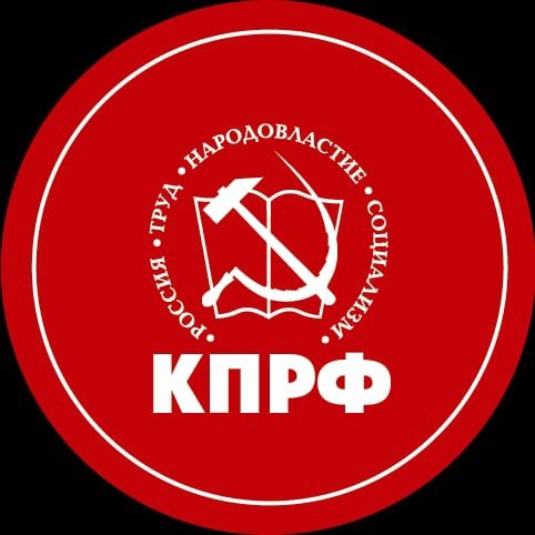 КПРФ аватарка