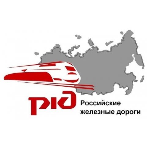 Российские железные дороги лого