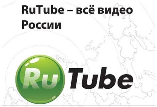 Rutube логотип