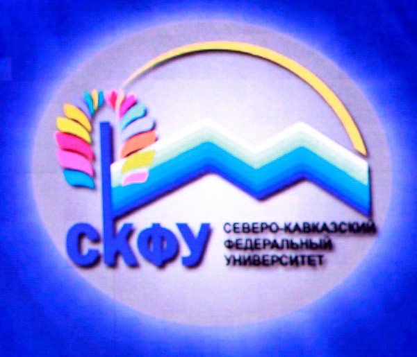 Эмблема СКФУ Ставрополь