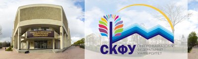 СКФУ логотип