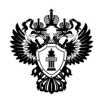 Герб прокуратуры РФ