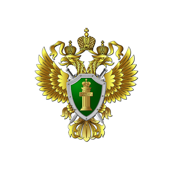 Герб прокуратуры Свердловской области