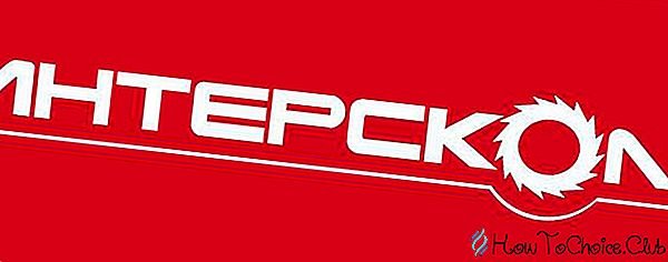 Интерскол бренд
