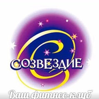 Зодиак Сагиттариус Стрелец