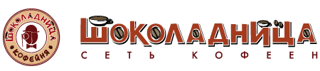 Шоколадница логотип