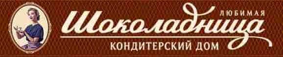 Кафе Шоколадница логотип