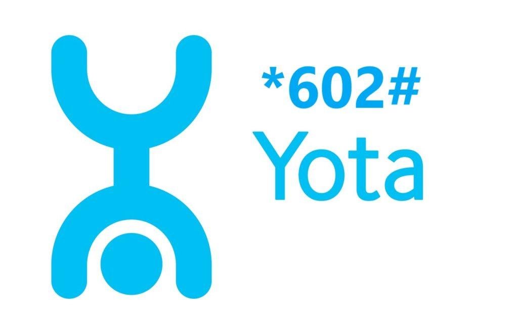 Бесплатная связь йота. Йота. Ета логотип. Символ Yota. Yota на белом фоне.