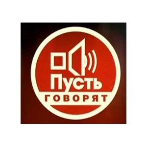 Логотипы передач