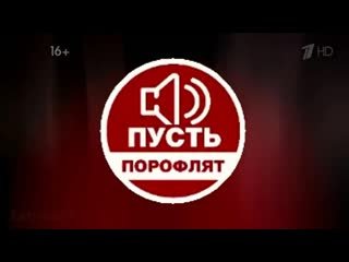 Программа пусть попиздят