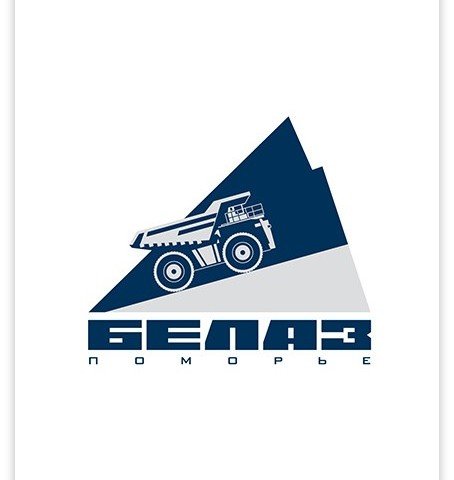 БЕЛАЗ эмблема завода