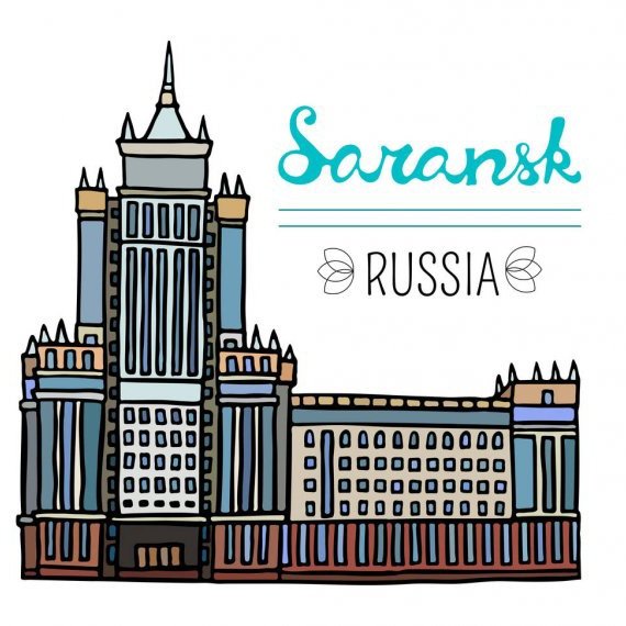 МГУ Саранск логотип