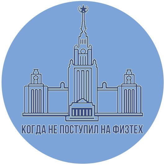 МГУ новый логотип