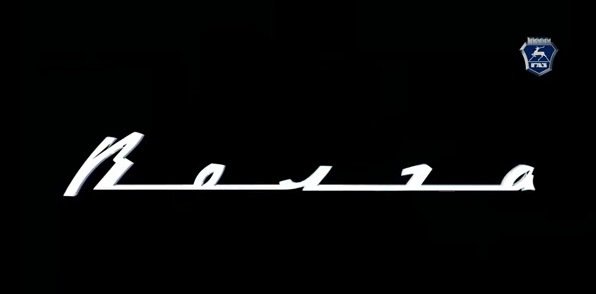 Волга надпись вектор