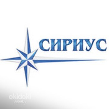 ООО Сириус