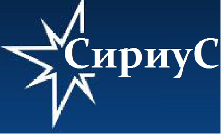 Сириус эмблема